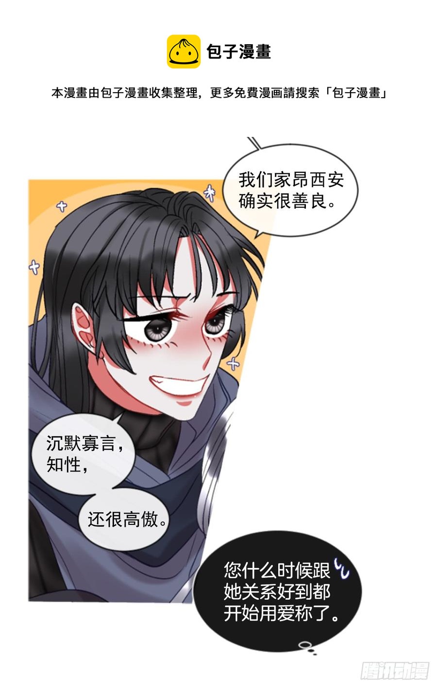 38.疑问的种子(1/2)-第39话