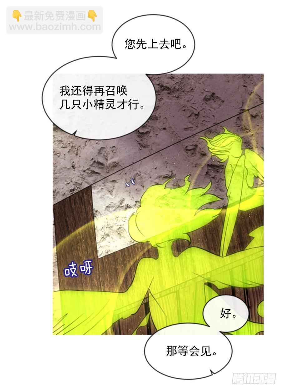 38.疑问的种子(1/2)-第39话