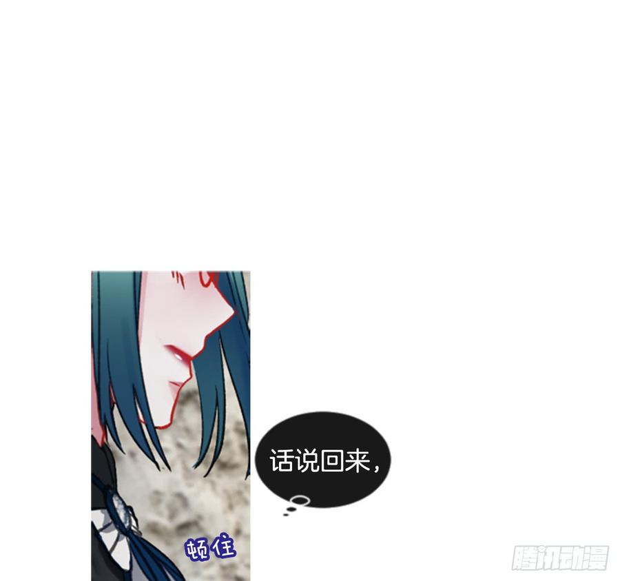 38.疑问的种子(1/2)-第39话
