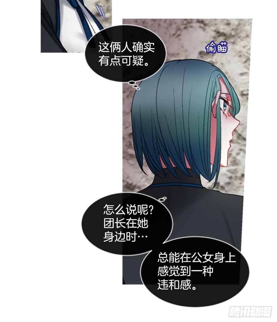 38.疑问的种子(1/2)-第39话