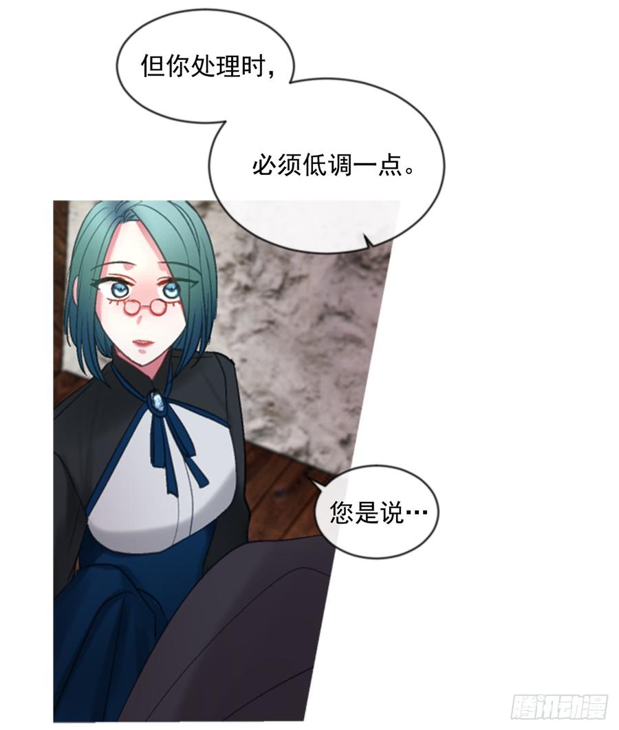 38.疑问的种子(1/2)-第39话