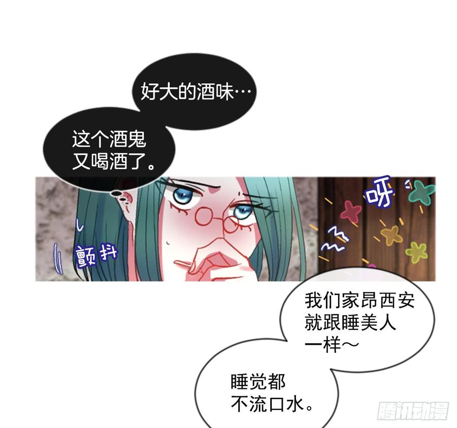 38.疑问的种子(1/2)-第39话