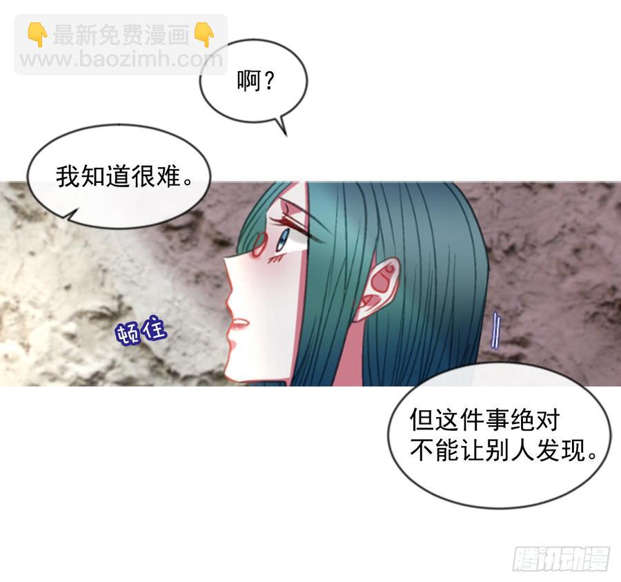 38.疑问的种子(1/2)-第39话