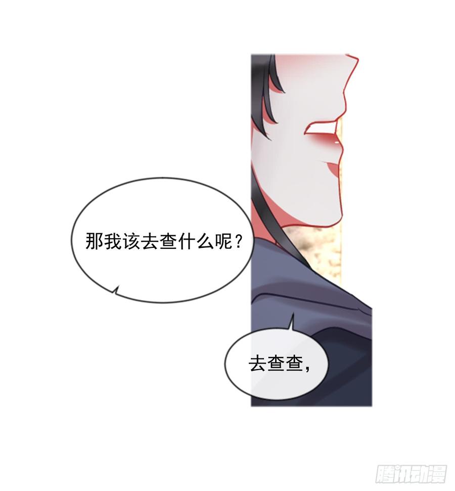 38.疑问的种子(1/2)-第39话