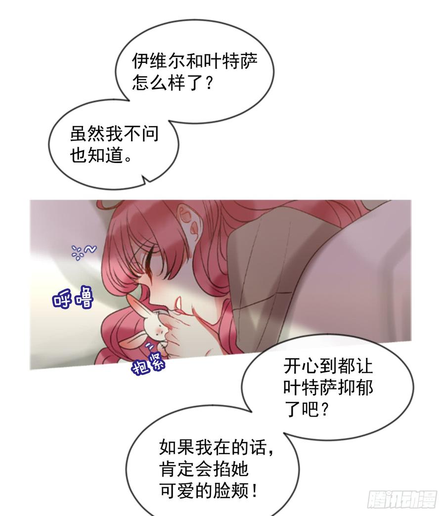 38.疑问的种子(1/2)-第39话