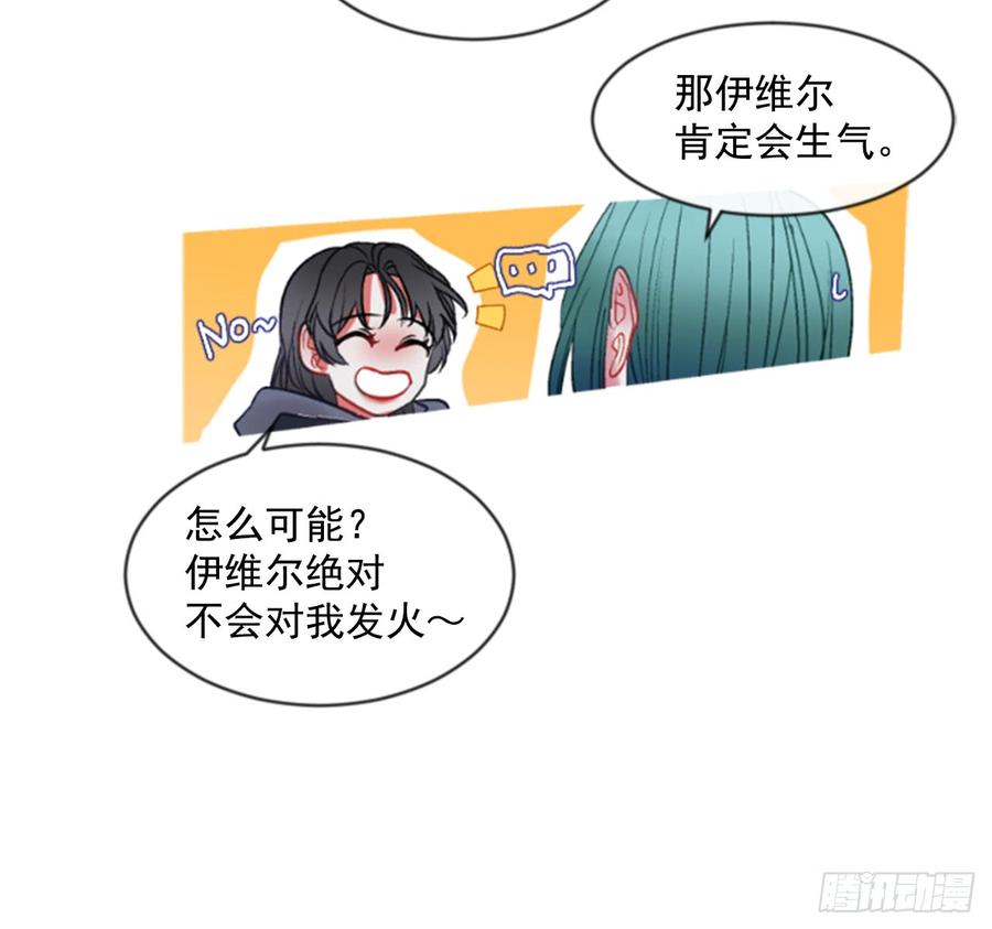 38.疑问的种子(1/2)-第39话