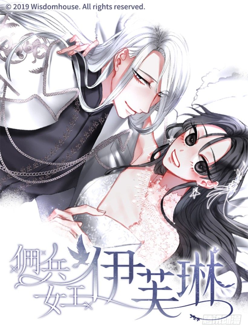4.享受自由(1/2)-第5话