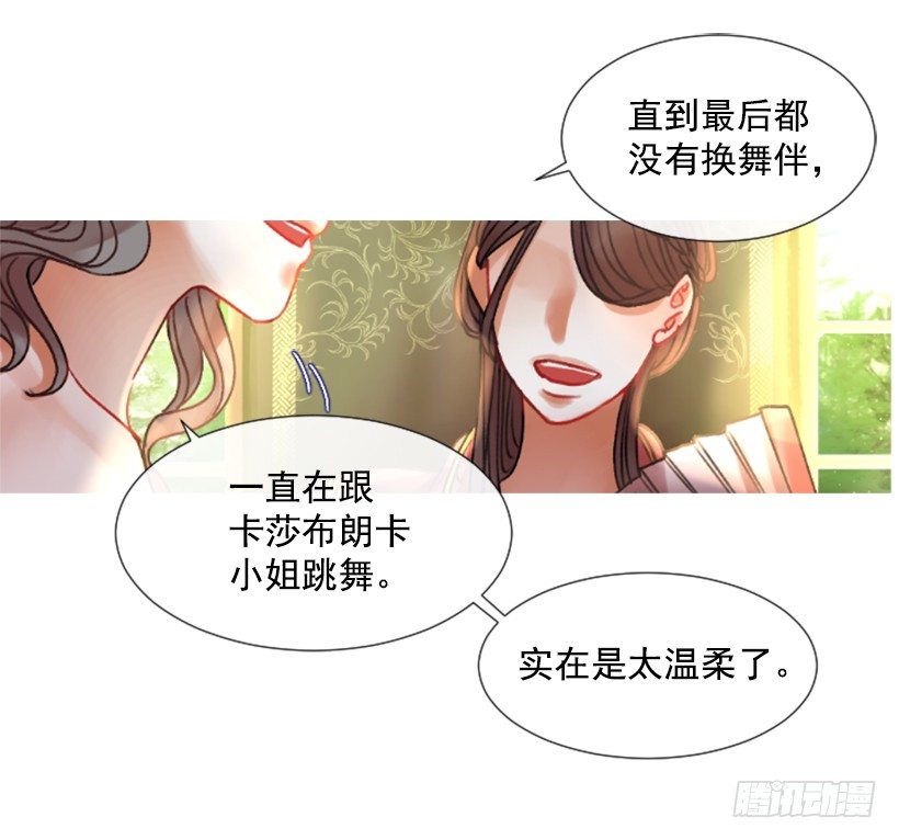4.享受自由(1/2)-第5话