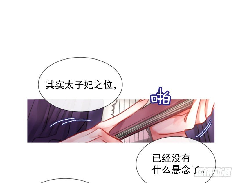 4.享受自由(1/2)-第5话