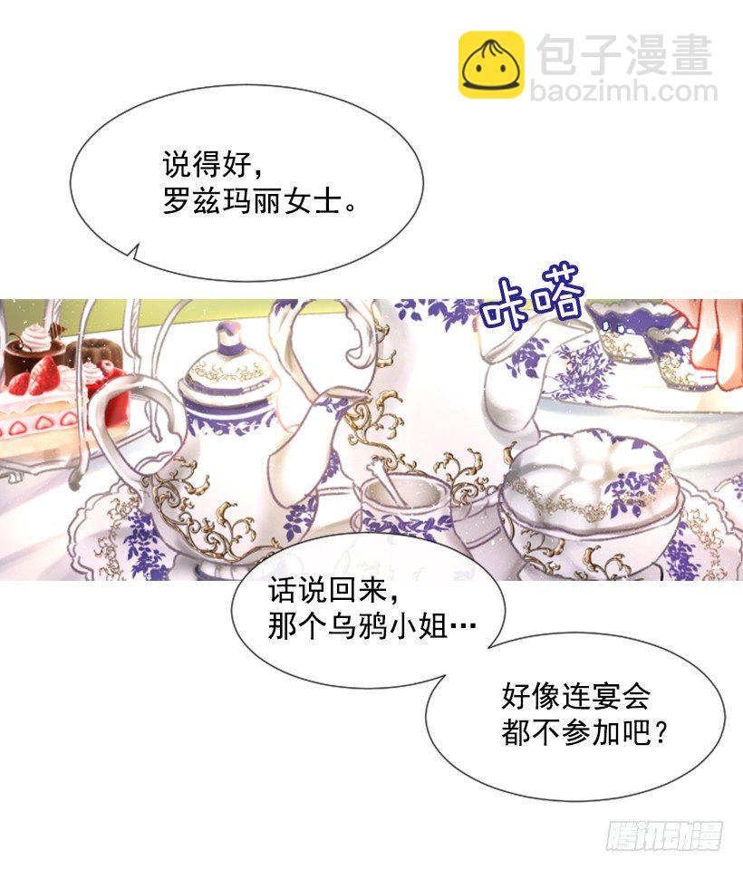 4.享受自由(1/2)-第5话