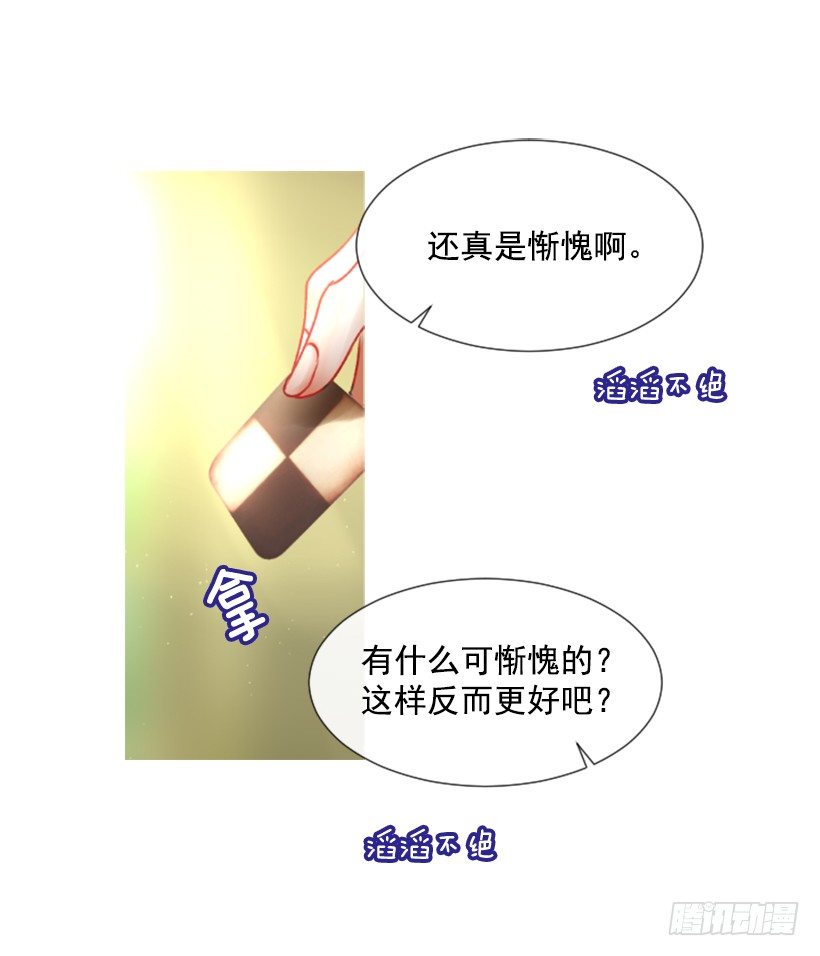 4.享受自由(1/2)-第5话