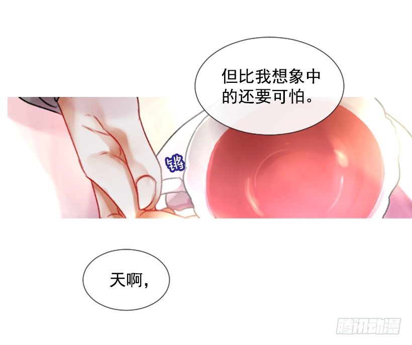 4.享受自由(1/2)-第5话