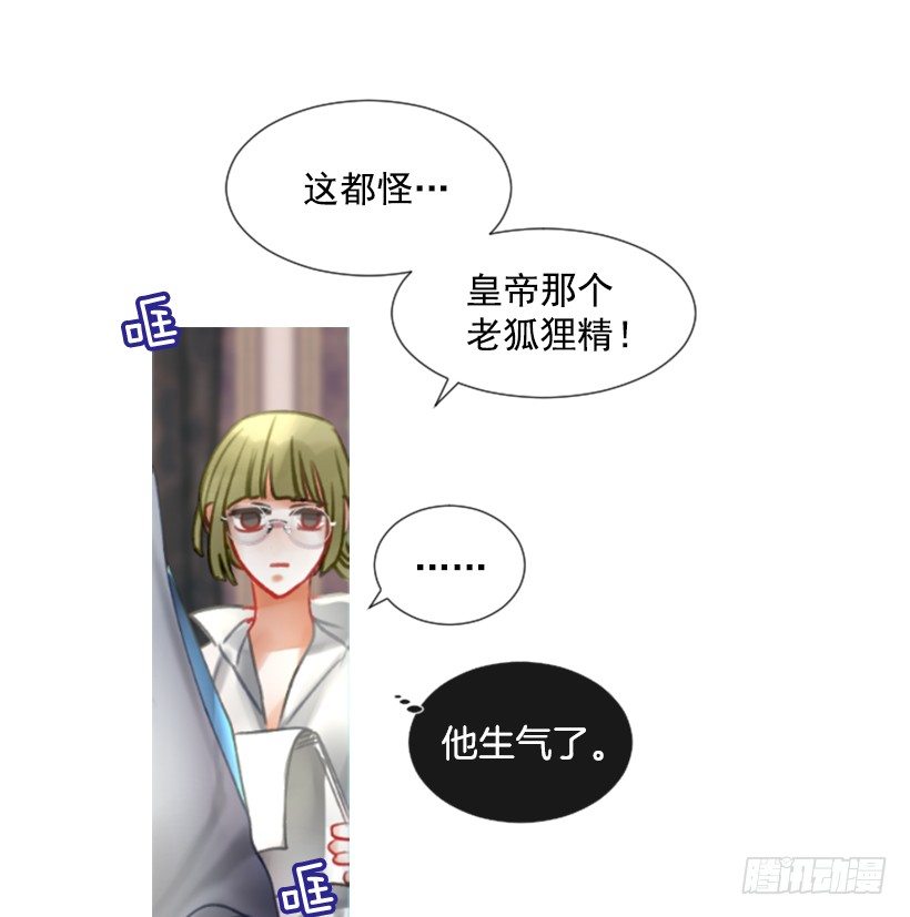 4.享受自由(1/2)-第5话