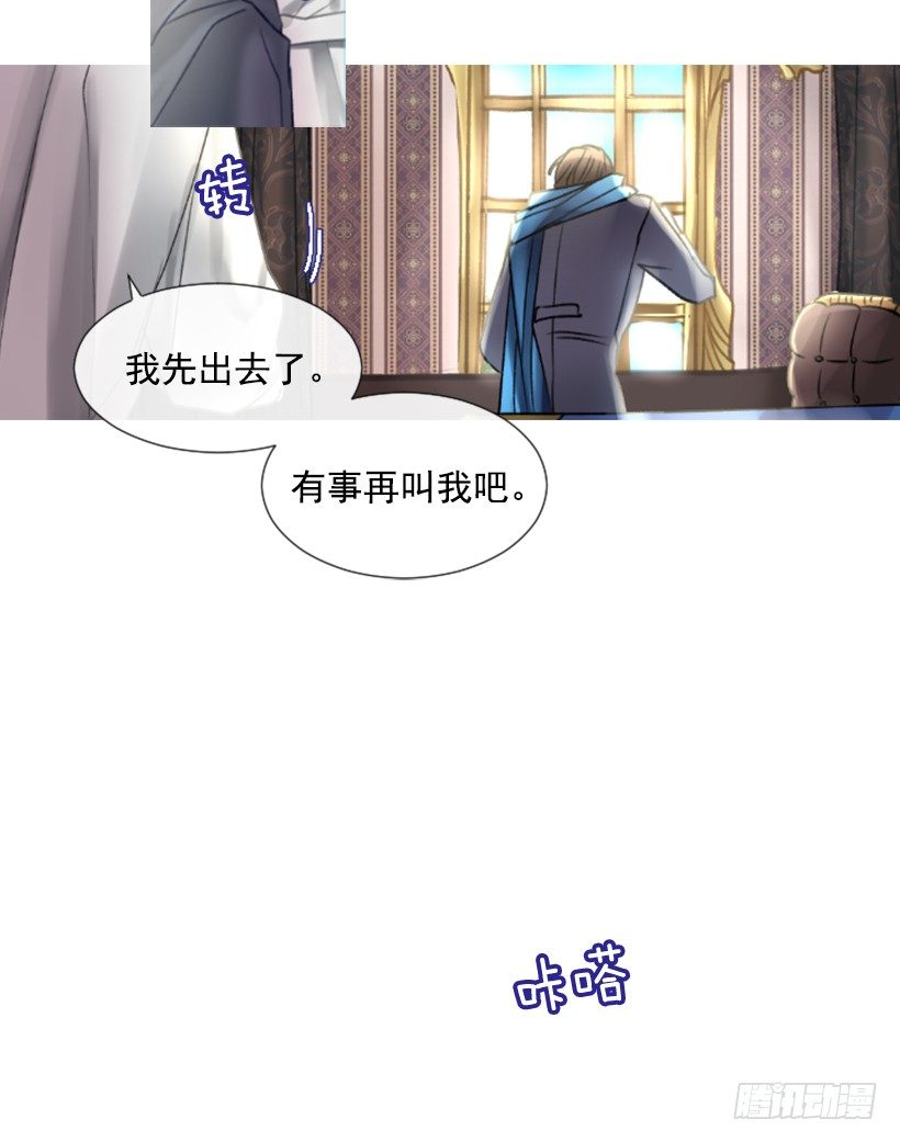 4.享受自由(1/2)-第5话