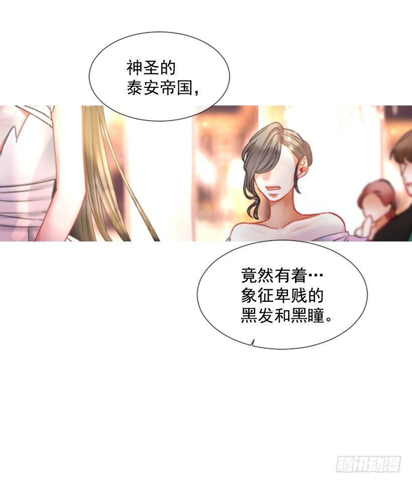 4.享受自由(1/2)-第5话