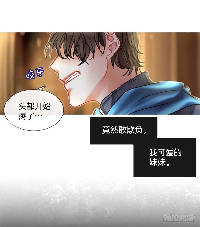 4.享受自由(1/2)-第5话