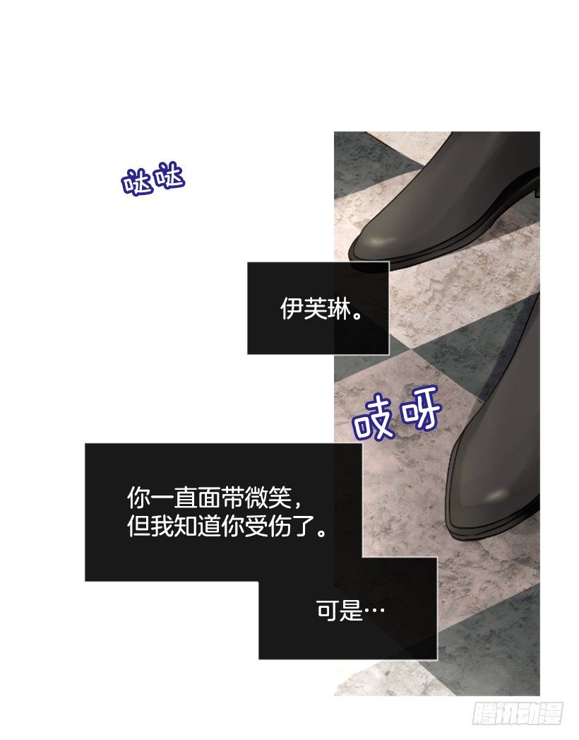 4.享受自由(1/2)-第5话