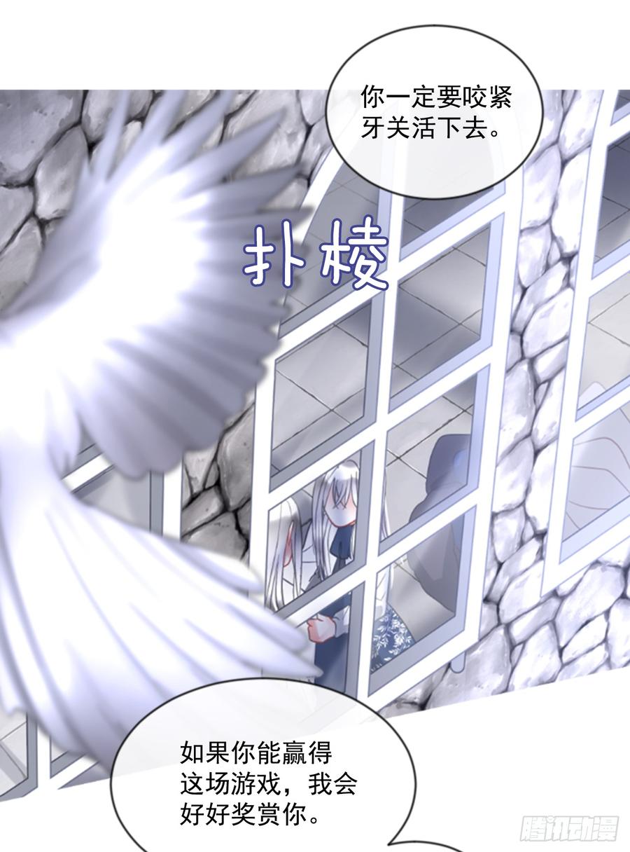 40.那天的记忆（2）(1/2)-第41话