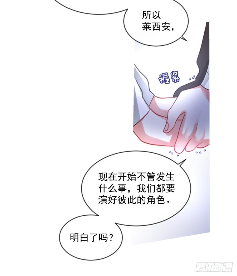 40.那天的记忆（2）(1/2)-第41话