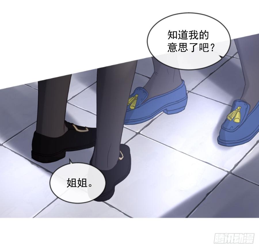 40.那天的记忆（2）(1/2)-第41话
