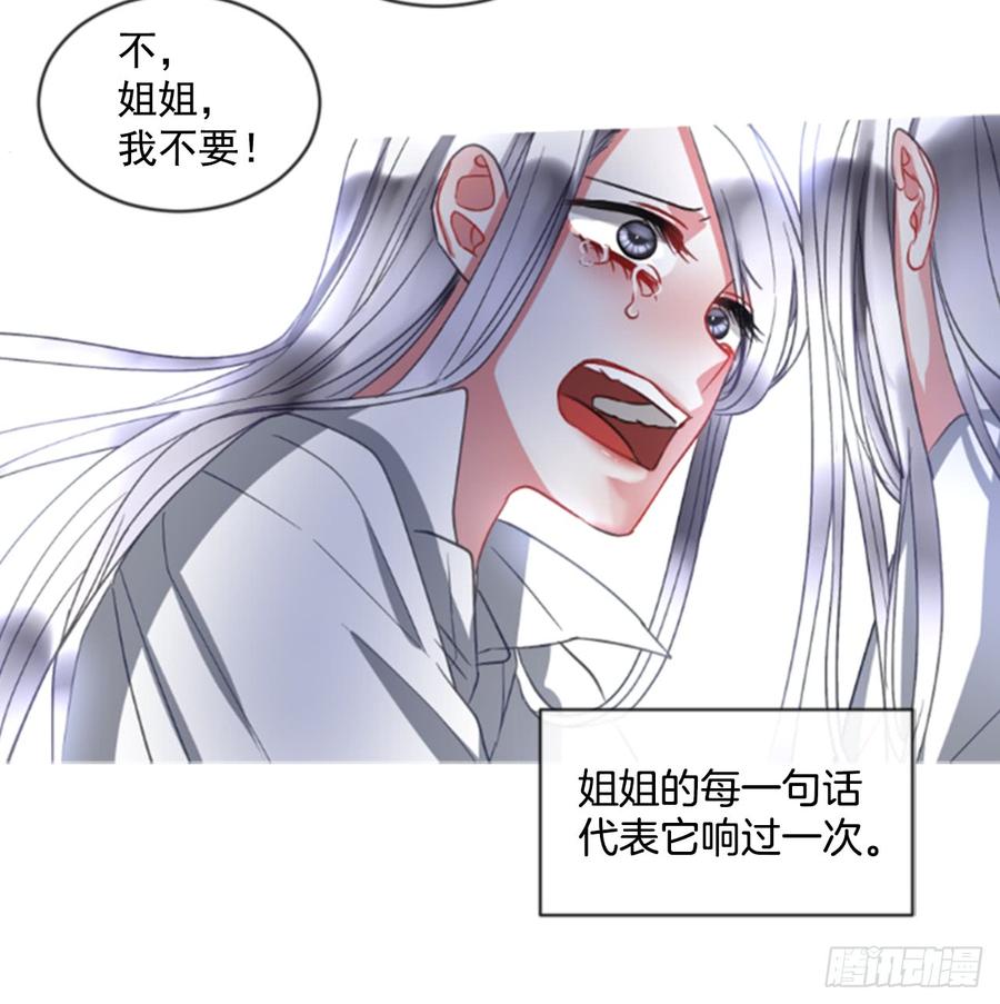 40.那天的记忆（2）(1/2)-第41话