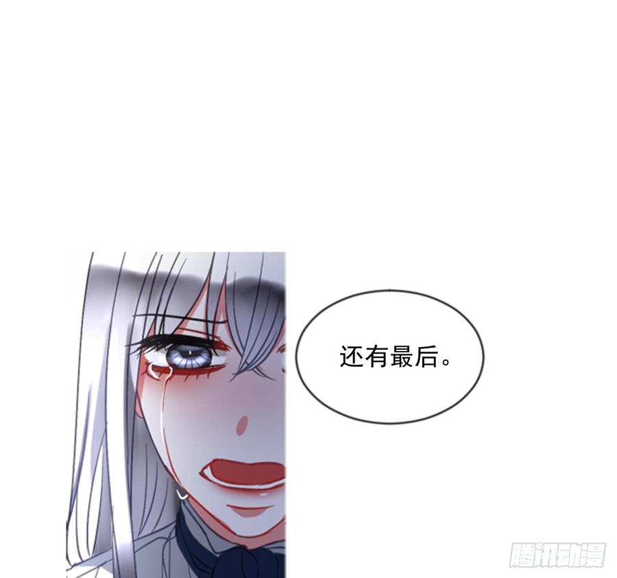 40.那天的记忆（2）(1/2)-第41话