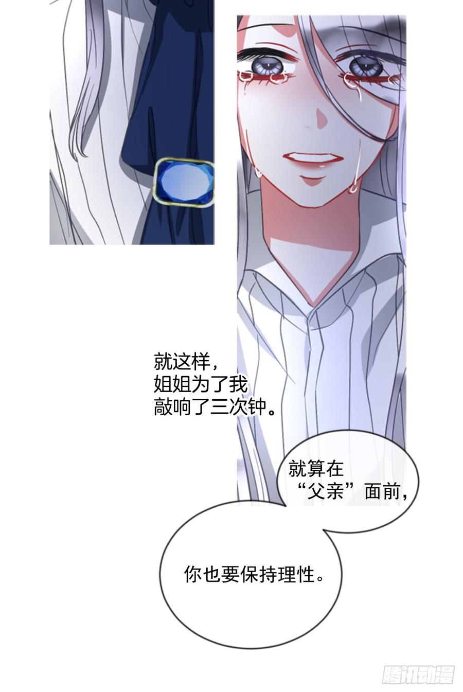 40.那天的记忆（2）(1/2)-第41话
