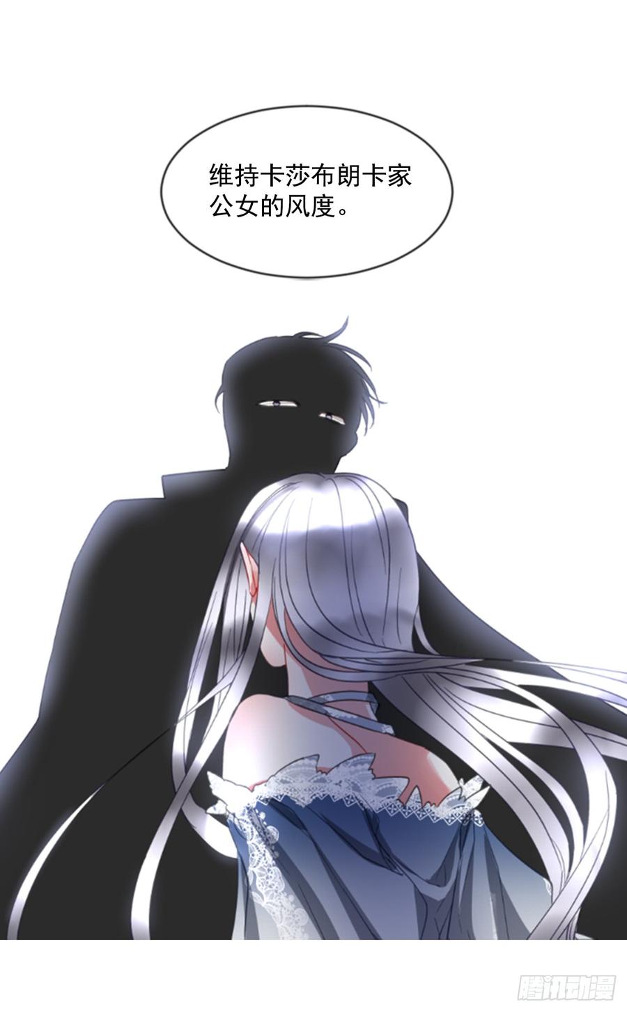 40.那天的记忆（2）(1/2)-第41话