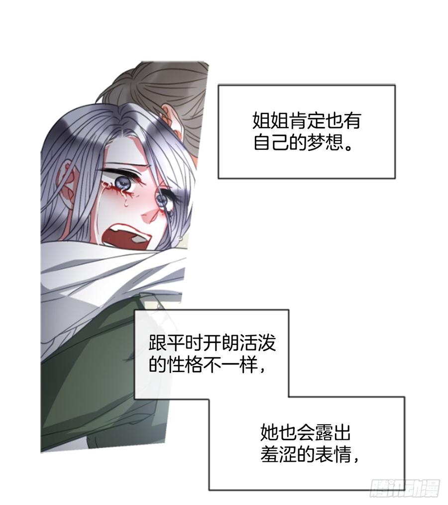 40.那天的记忆（2）(1/2)-第41话