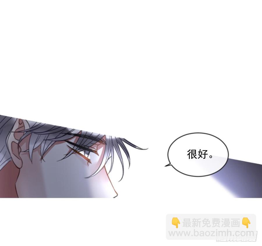 40.那天的记忆（2）(1/2)-第41话