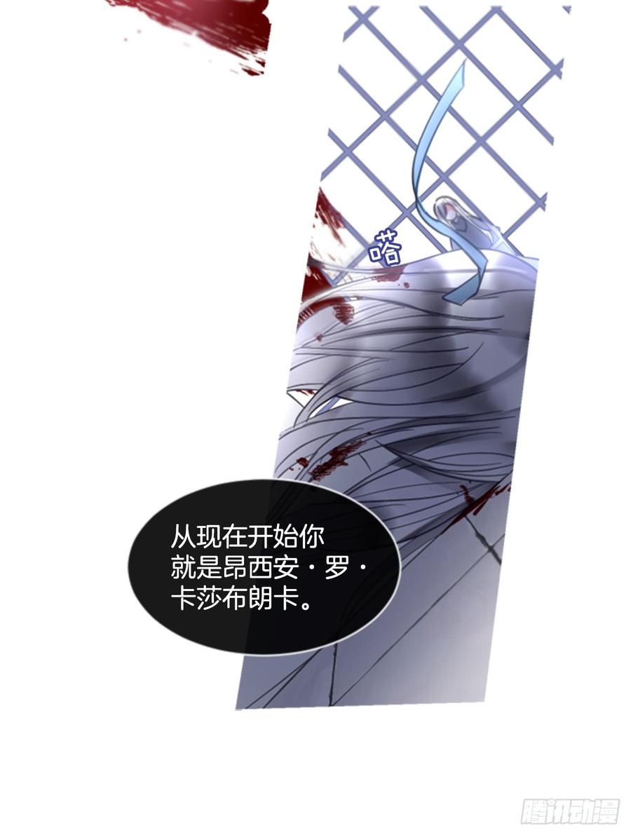 40.那天的记忆（2）(1/2)-第41话