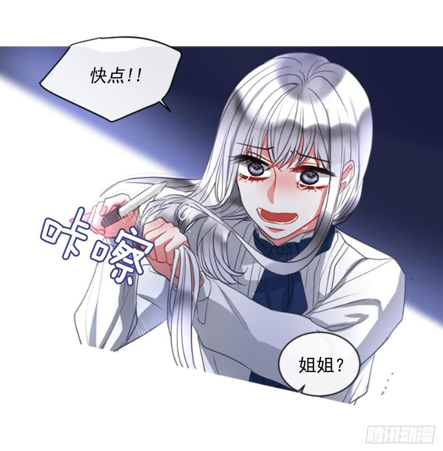 40.那天的记忆（2）(1/2)-第41话