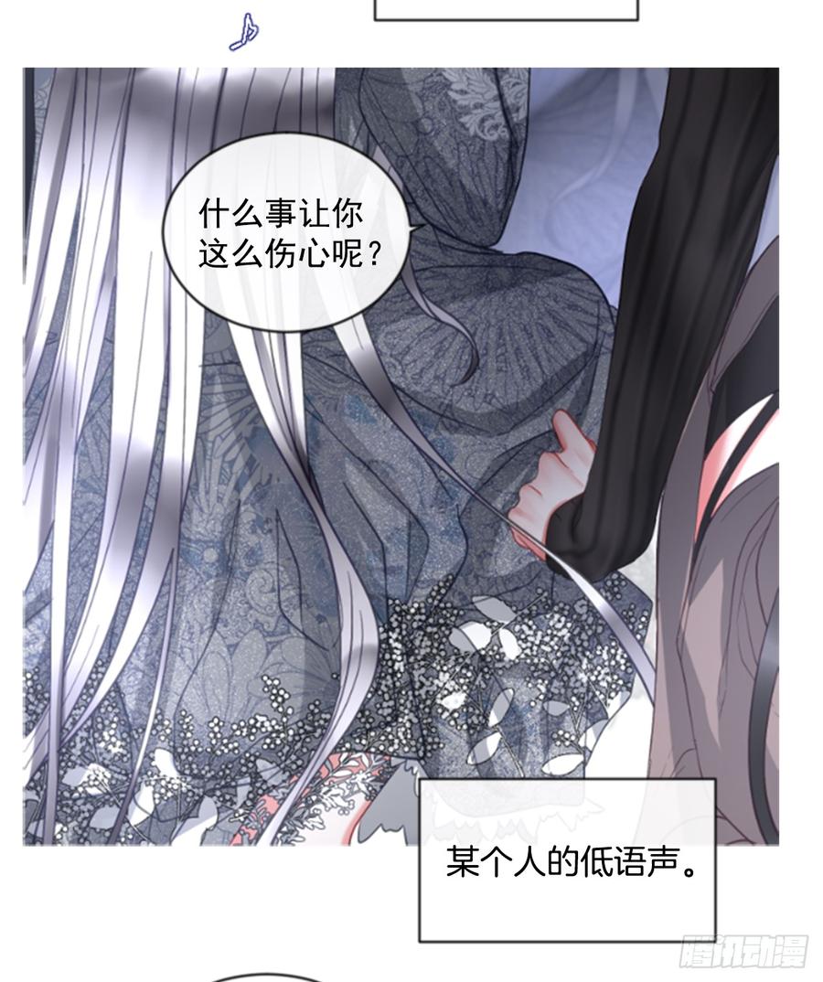 40.那天的记忆（2）(1/2)-第41话