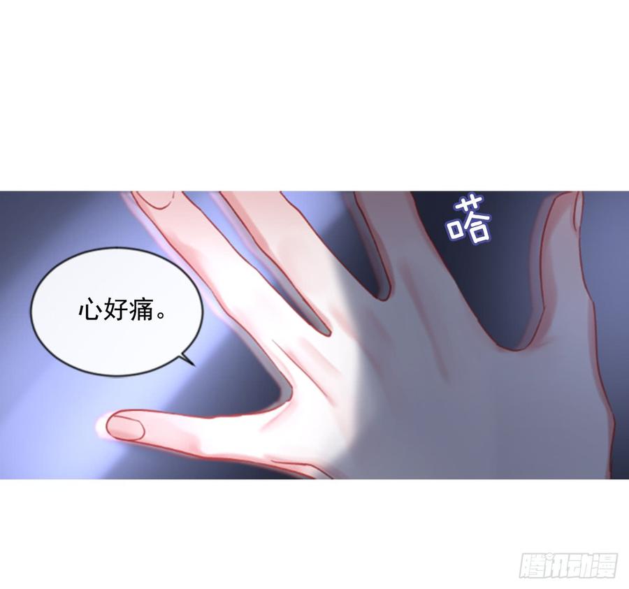 40.那天的记忆（2）(1/2)-第41话