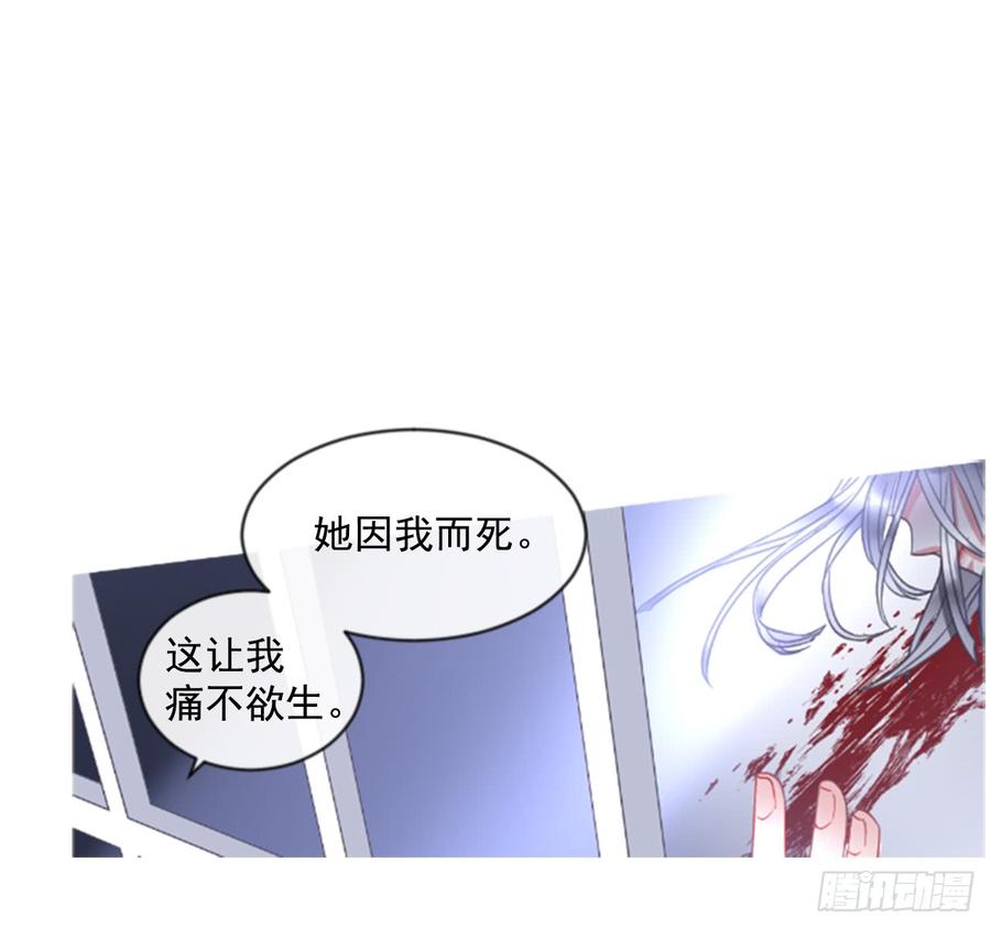 40.那天的记忆（2）(1/2)-第41话