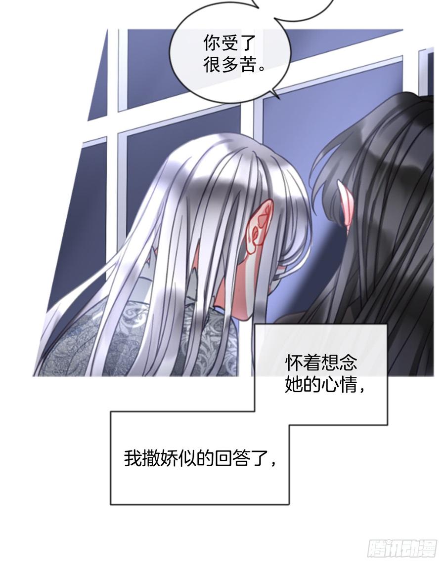 40.那天的记忆（2）(1/2)-第41话