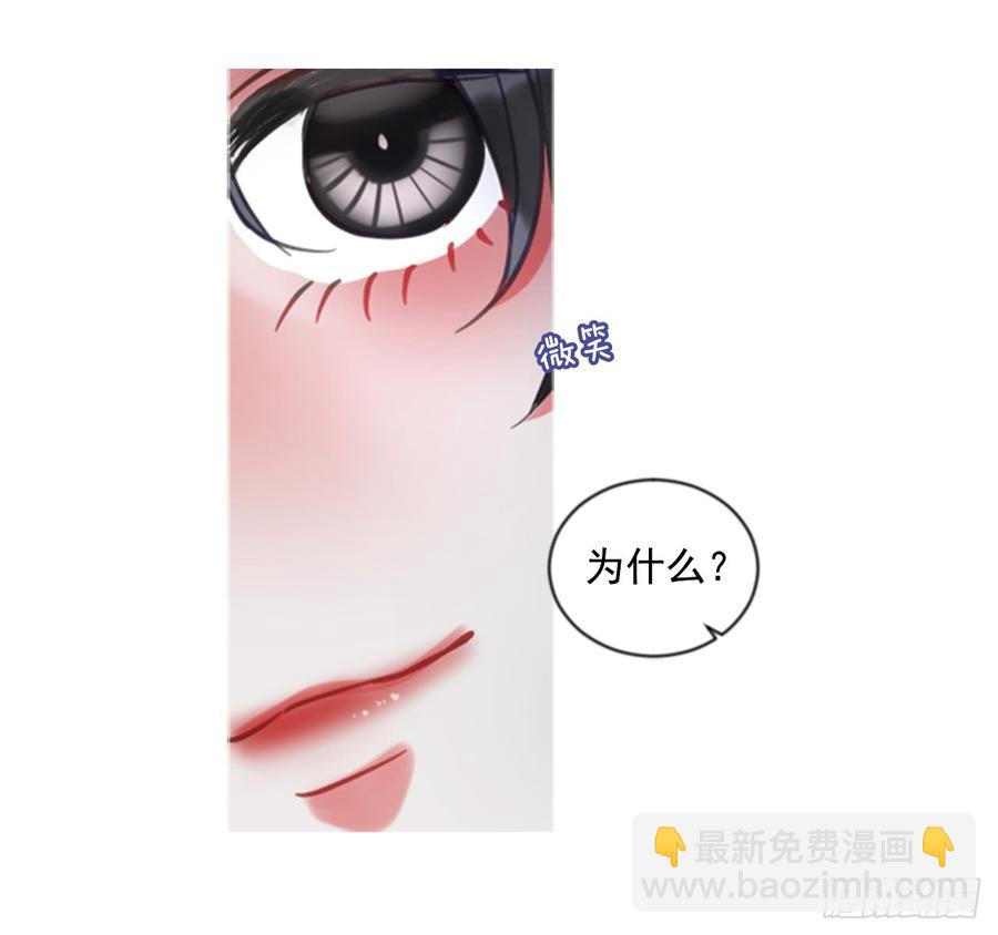40.那天的记忆（2）(1/2)-第41话