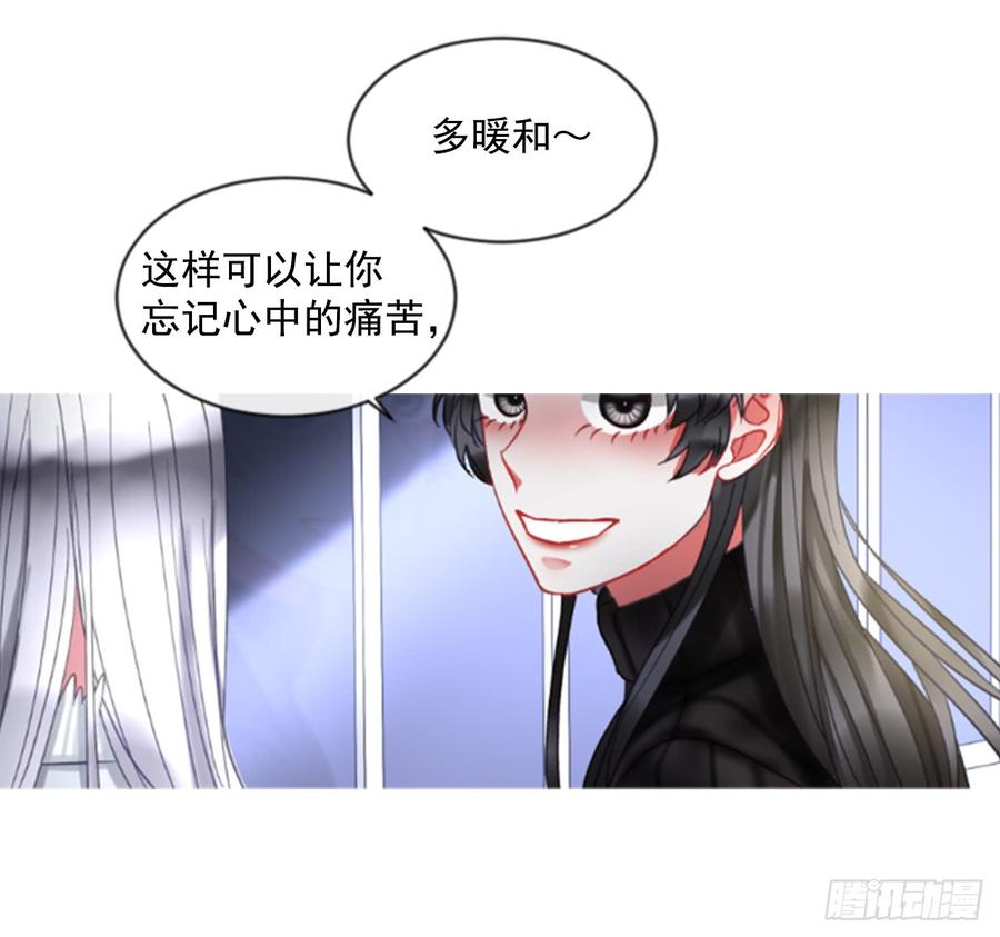 40.那天的记忆（2）(1/2)-第41话