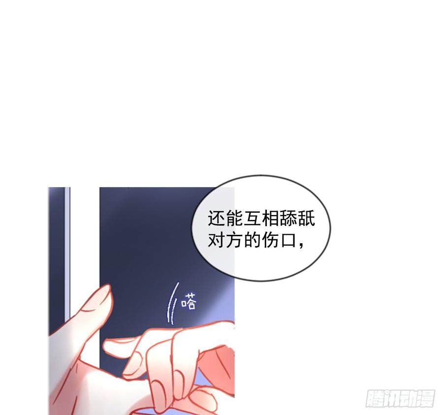 40.那天的记忆（2）(1/2)-第41话