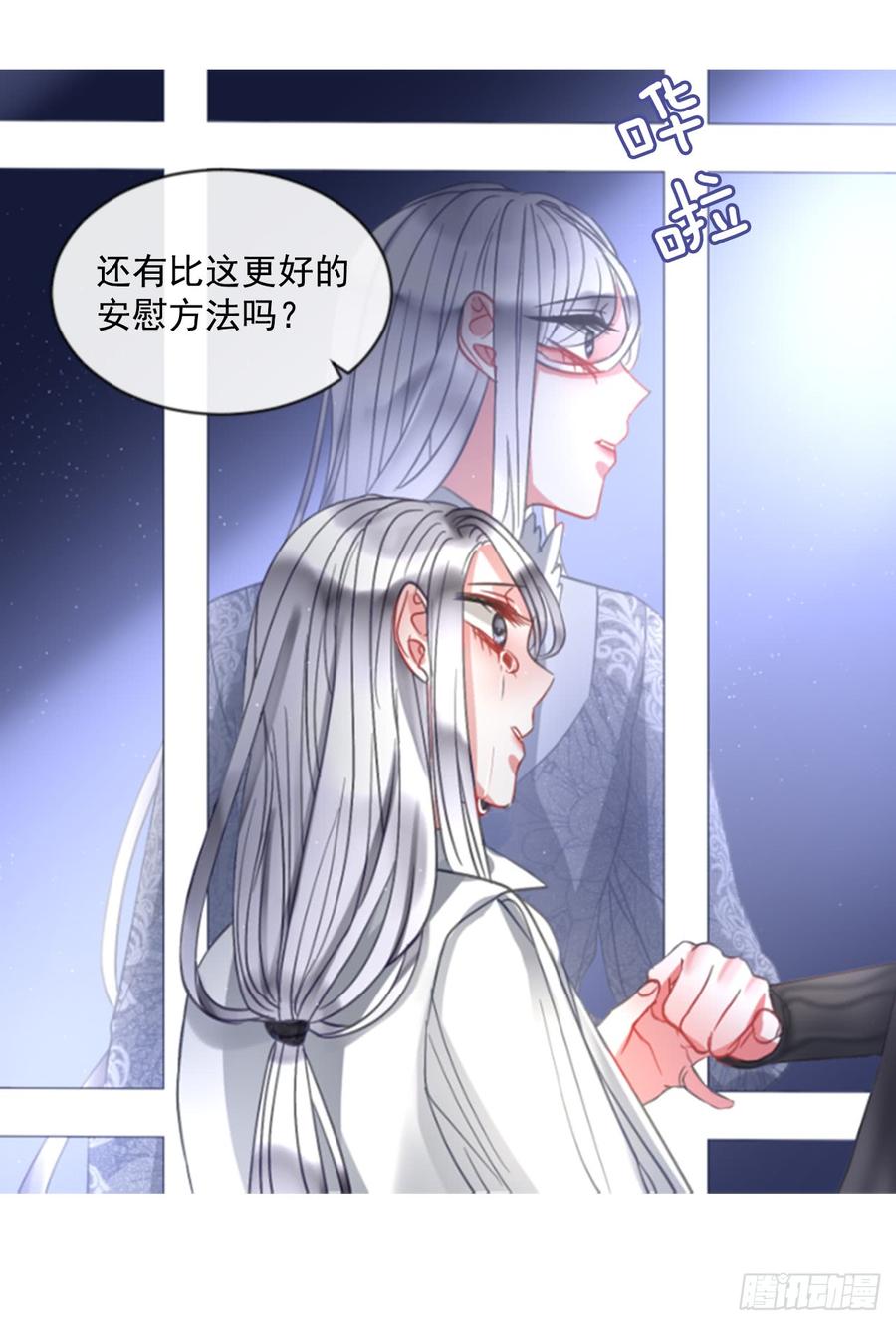 40.那天的记忆（2）(1/2)-第41话