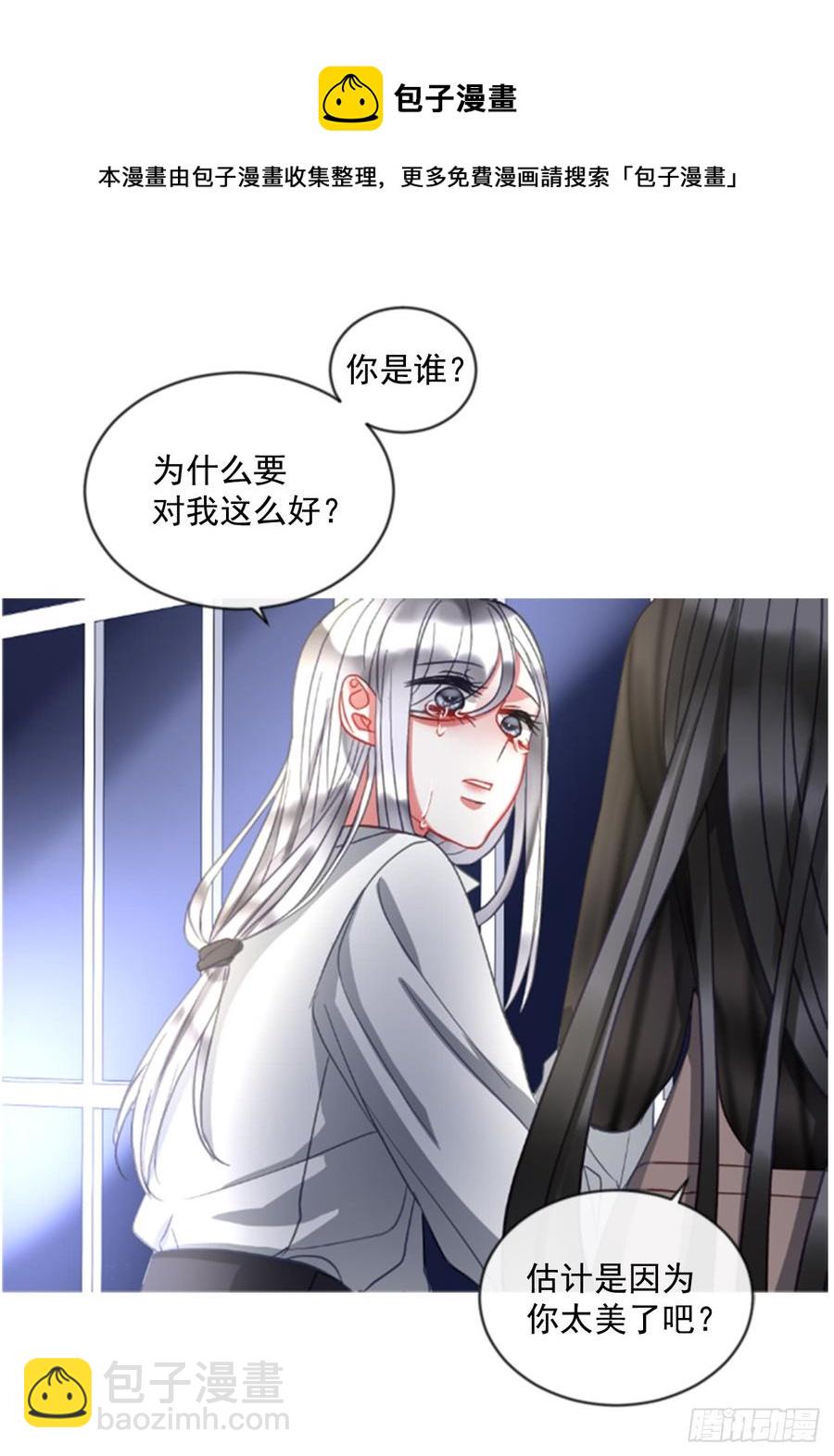 40.那天的记忆（2）(1/2)-第41话