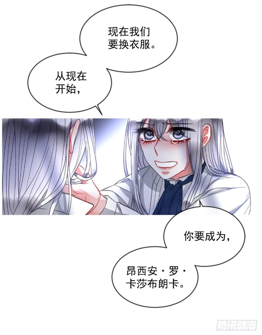 40.那天的记忆（2）(1/2)-第41话