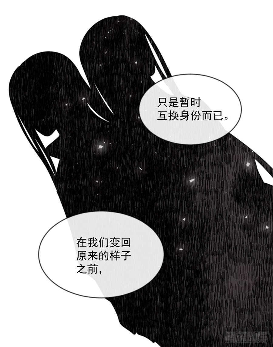 40.那天的记忆（2）(1/2)-第41话