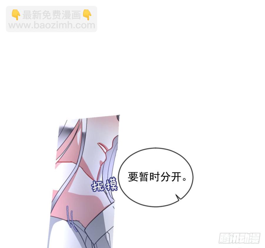 40.那天的记忆（2）(1/2)-第41话