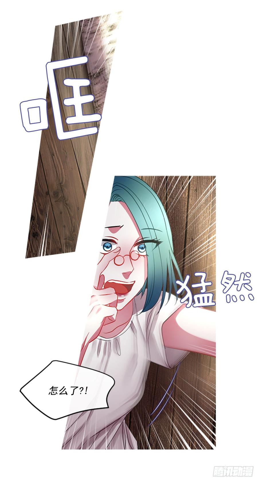 42.她的秘密（2）-第43话