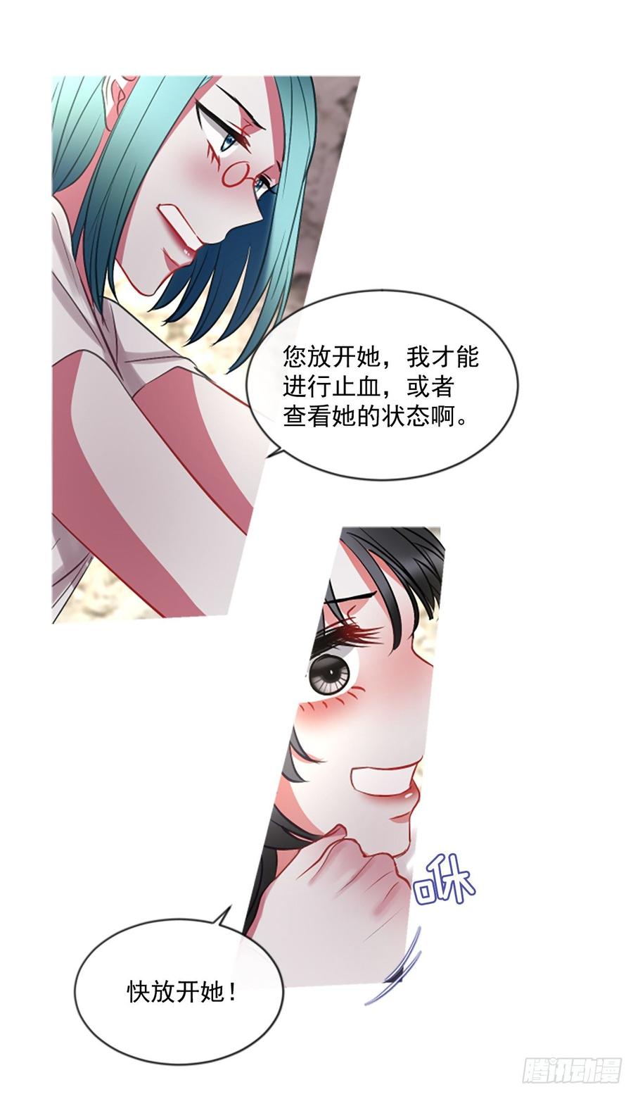 42.她的秘密（2）-第43话
