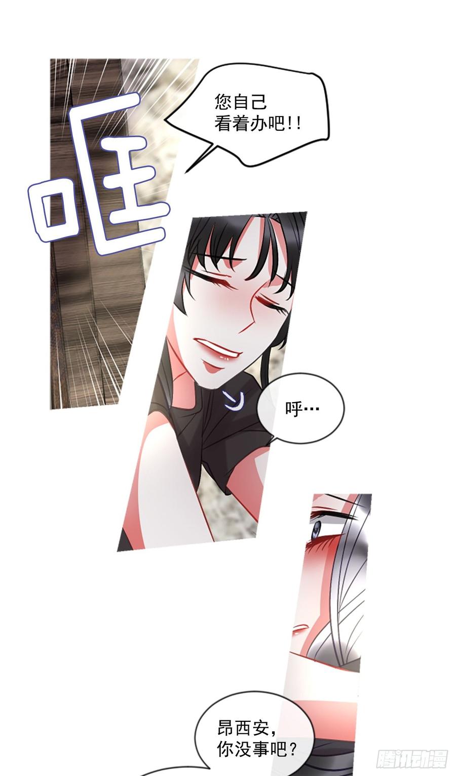 42.她的秘密（2）-第43话