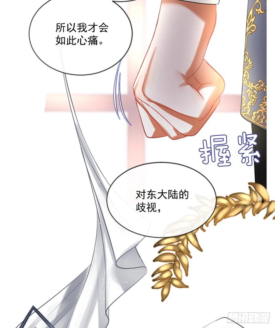44.优雅的战斗（2）-第45话