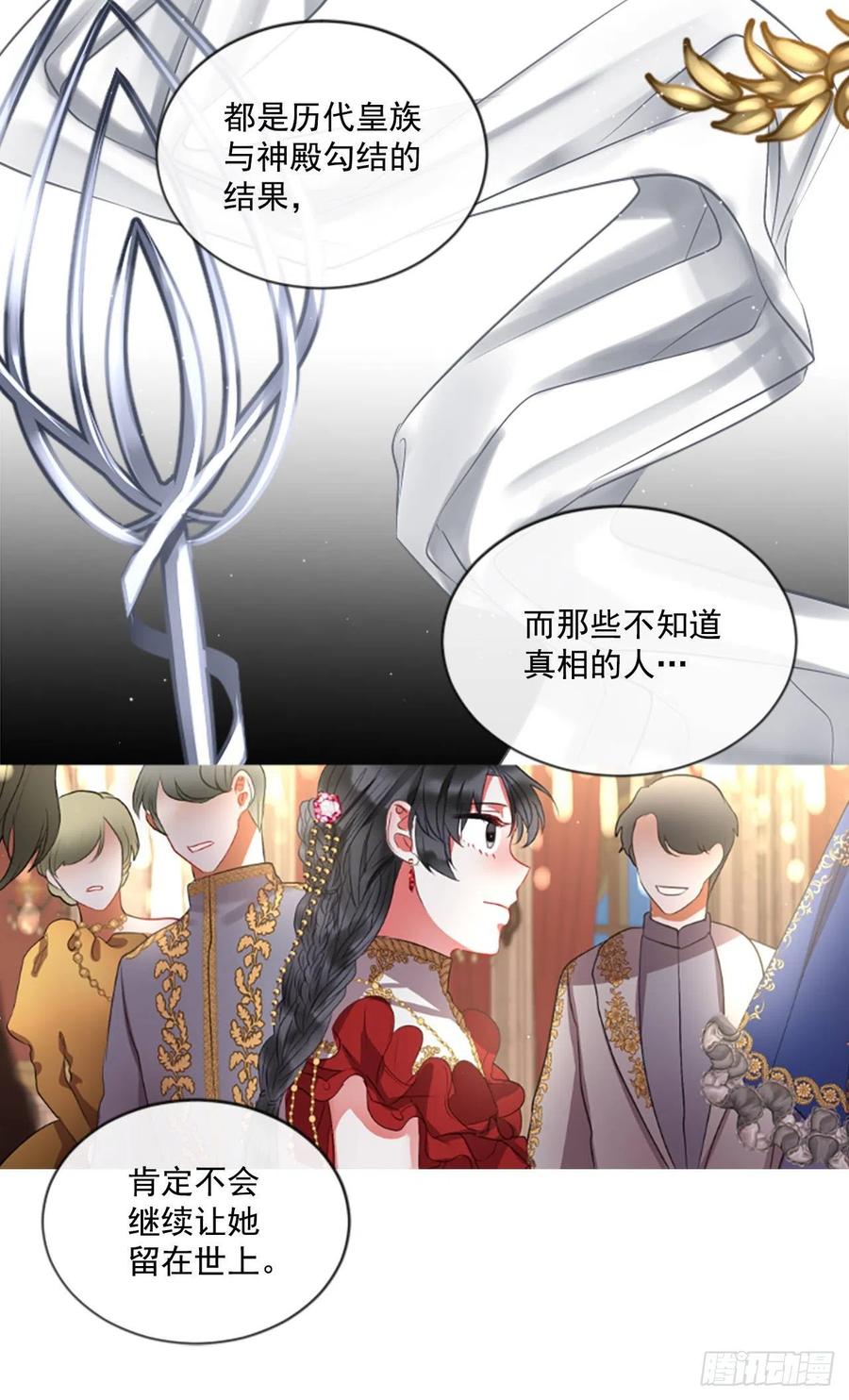 44.优雅的战斗（2）-第45话