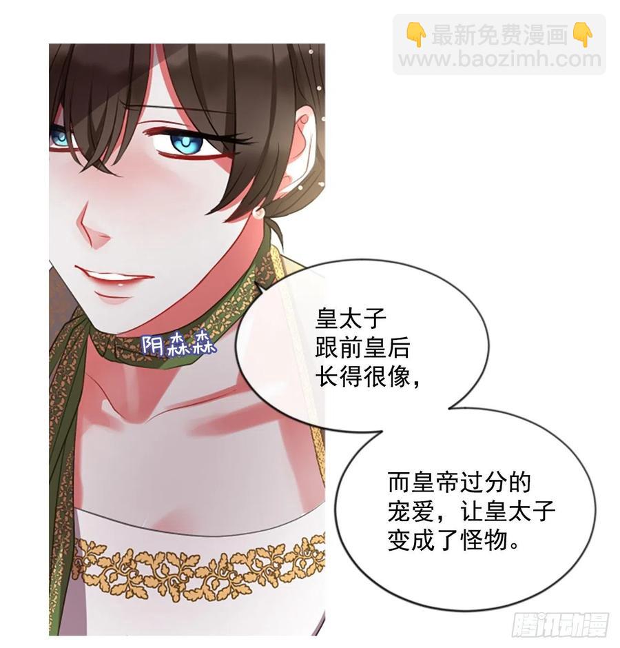 44.优雅的战斗（2）-第45话